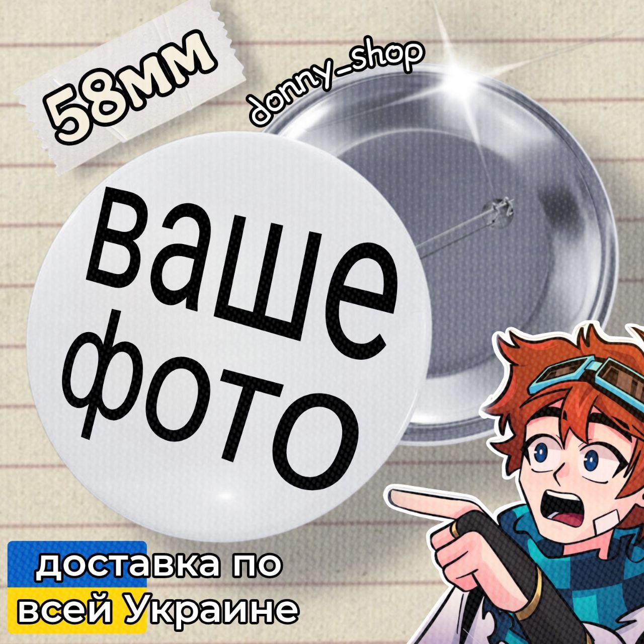 Обычные значки